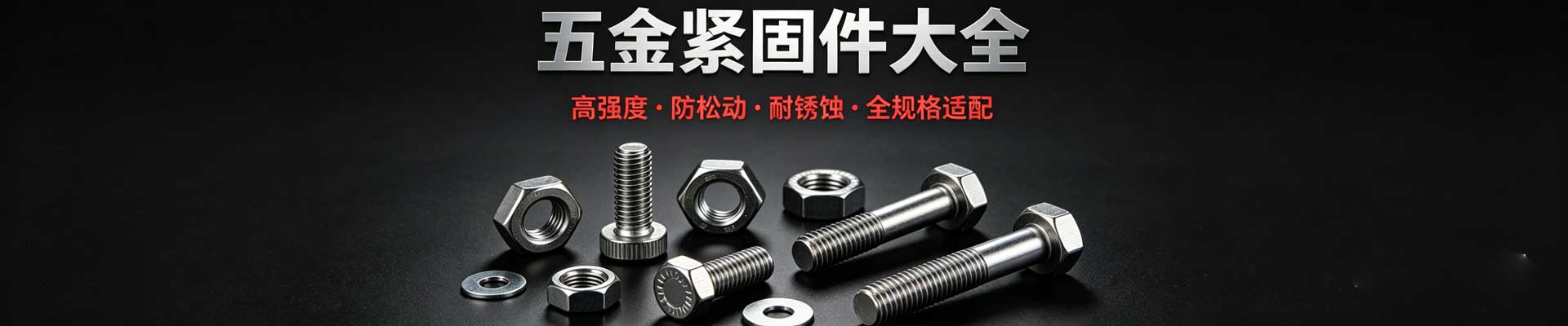 铝合金压铸件去毛刺自动化普及，产品外观与尺寸一致性提升