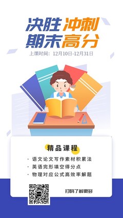 产品经理培训图片-产品经理培训模板在线制作-图司机