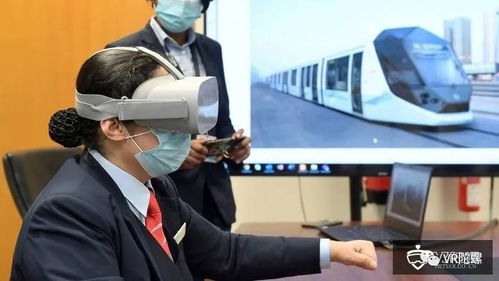迪拜宣布为地铁及有轨电车司机提供VR培训 Teamviewer宣布收购AR解决方案商...