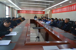 安塞交警走进陕西果业集团开展驾驶员岗前培训