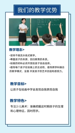 产品卖点合作优势图片素材_在线编辑_模板_图司机