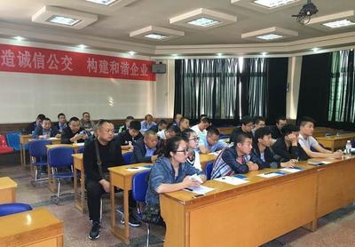 兰州公交第四客运公司举办新入职职工运营服务专题培训