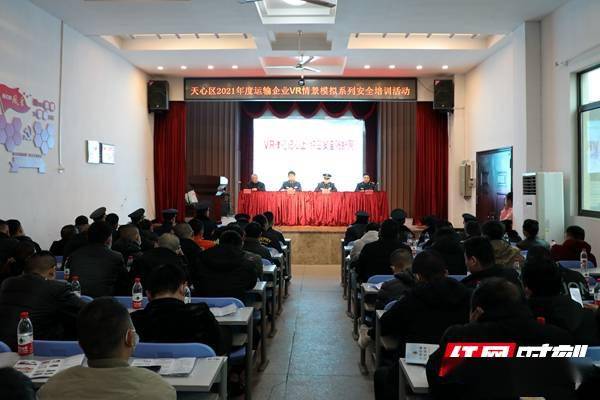 亲身 试险 长沙天心区这个培训让驾驶员直呼 受教了