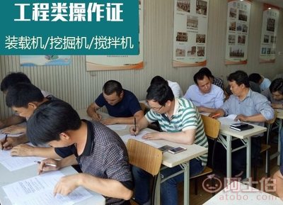 【合肥建筑塔吊司机操作证考证培训】 - 产品库