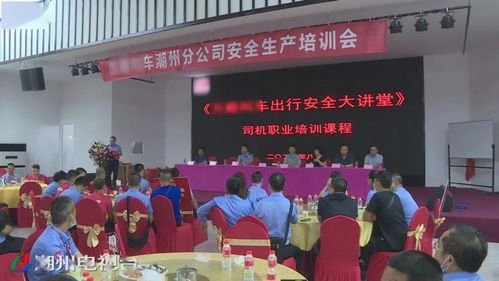 创文进行时︱潮州500名网约车司机集中培训