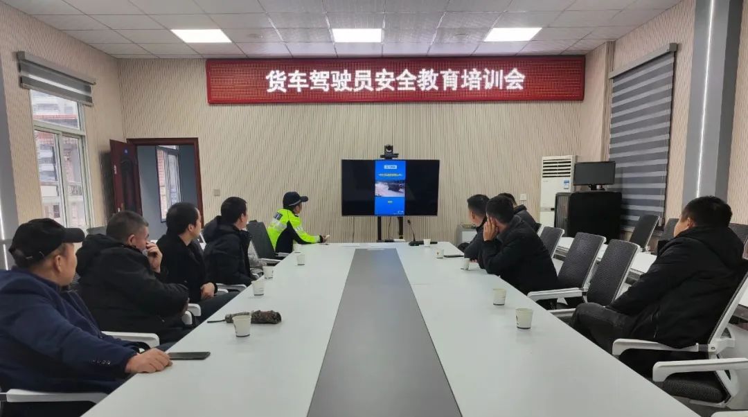 紫阳开展货运车辆驾驶员道路交通安全教育培训,强化从业资格培训